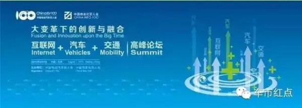 8月3日汽车圈动态聚焦 新能源与智能化并驾齐驱，互联网金融加速行业融合