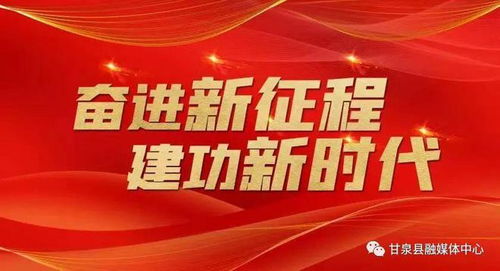 浓情不负青衿之志，职等你来 互联网金融信息服务的光荣与梦想