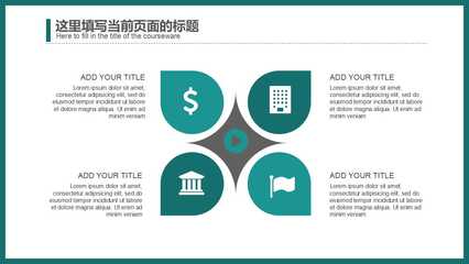 国际互联网络与金融信息服务 融合驱动新时代金融创新